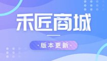 版本更新推送图.png