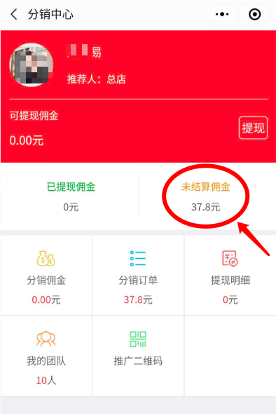 201906031559545769317059.png 企业微信截图_061709f2-d665-4fc6-803b-a0a30062e941.png