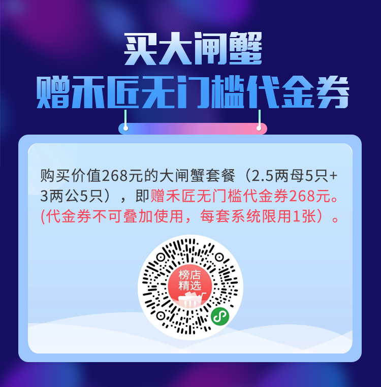 201910311572489503540992.png 双11该买就买_04(1).png