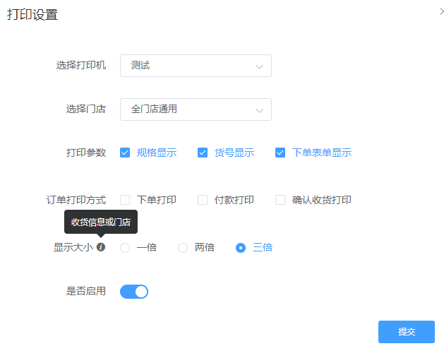 微信图片_20200304091233.png