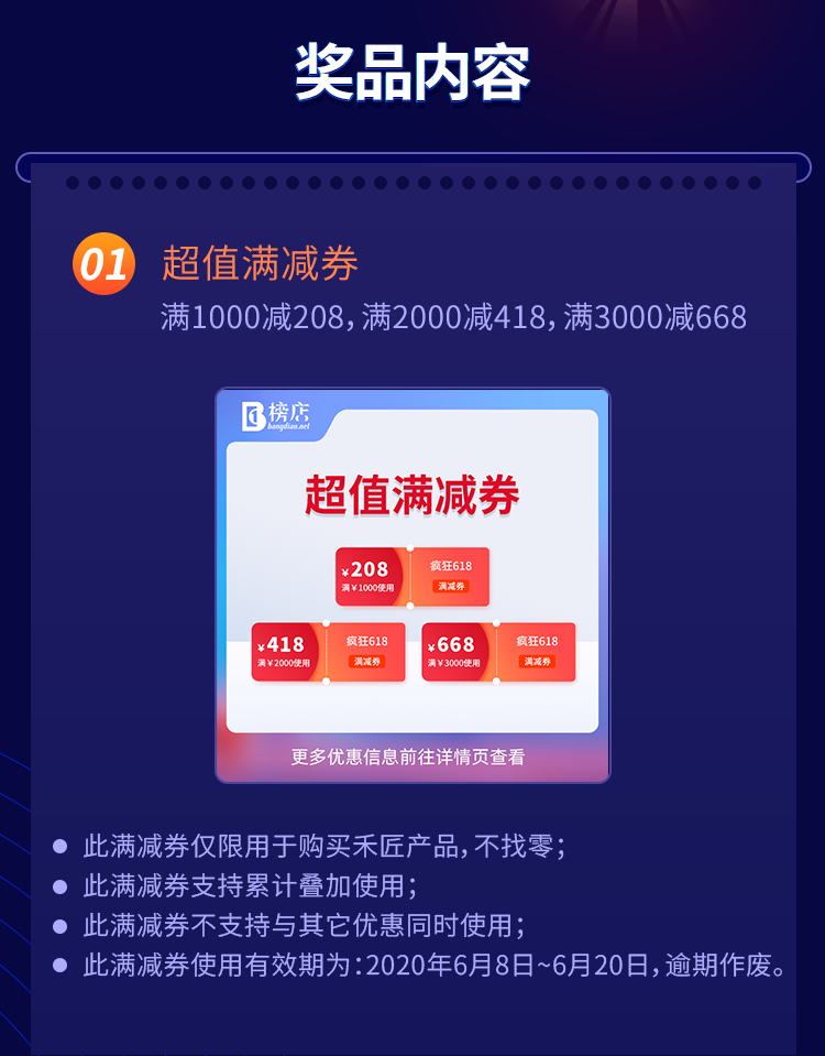 202006081591603529309478.png 2.png