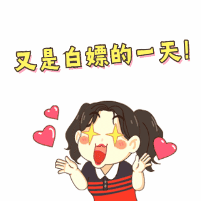 稿定设计导出-20200730-102712.gif