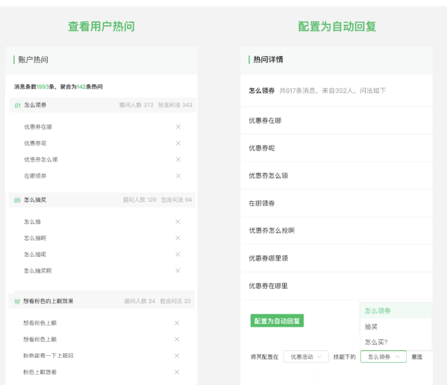 202103161615864052860161.png 微信小程序直播卖货再发力!增加AI助理,智能回复弹幕进行导购
