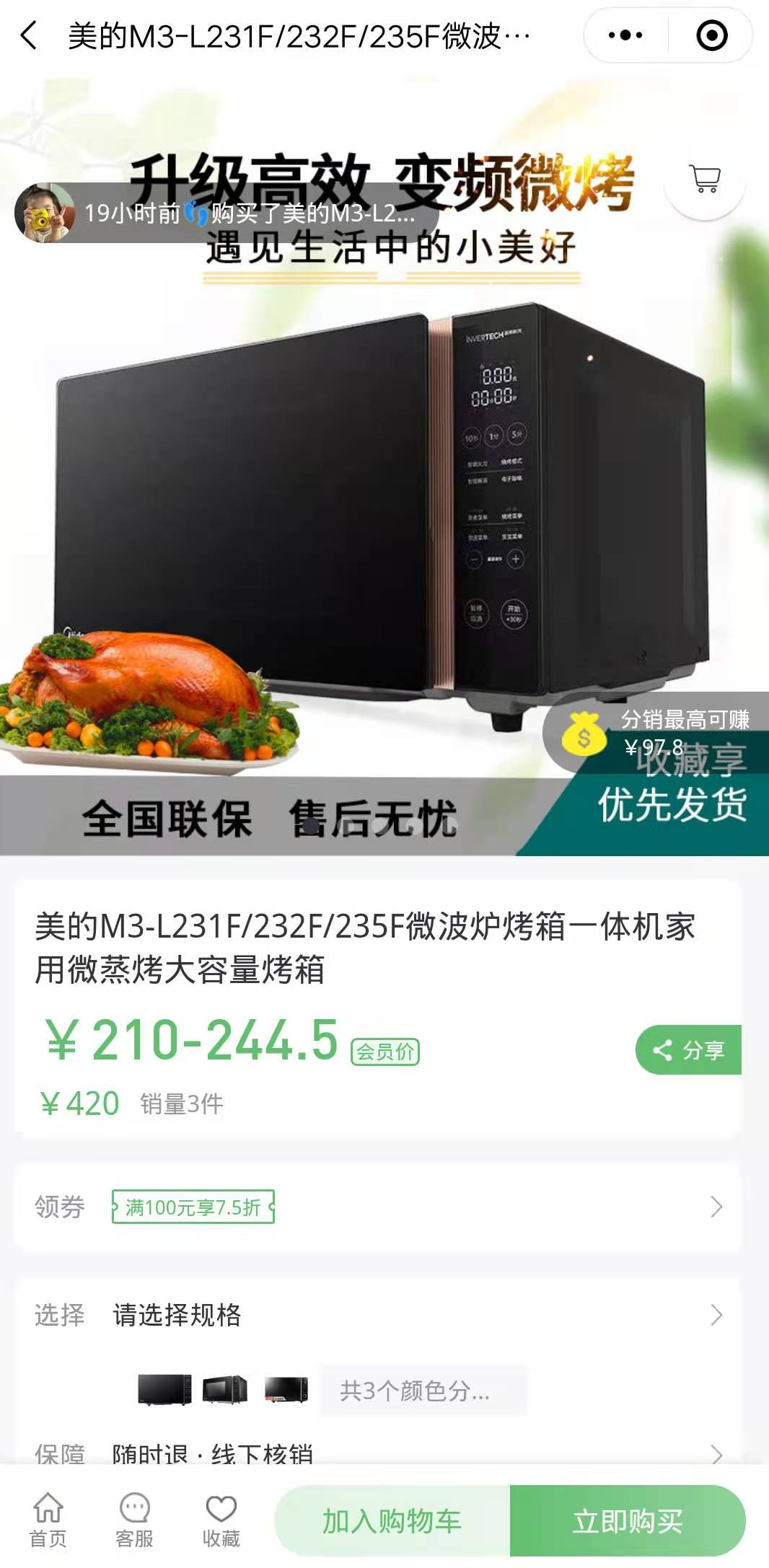 202103291617006262300735.jpg 微信图片_20210329110851.jpg