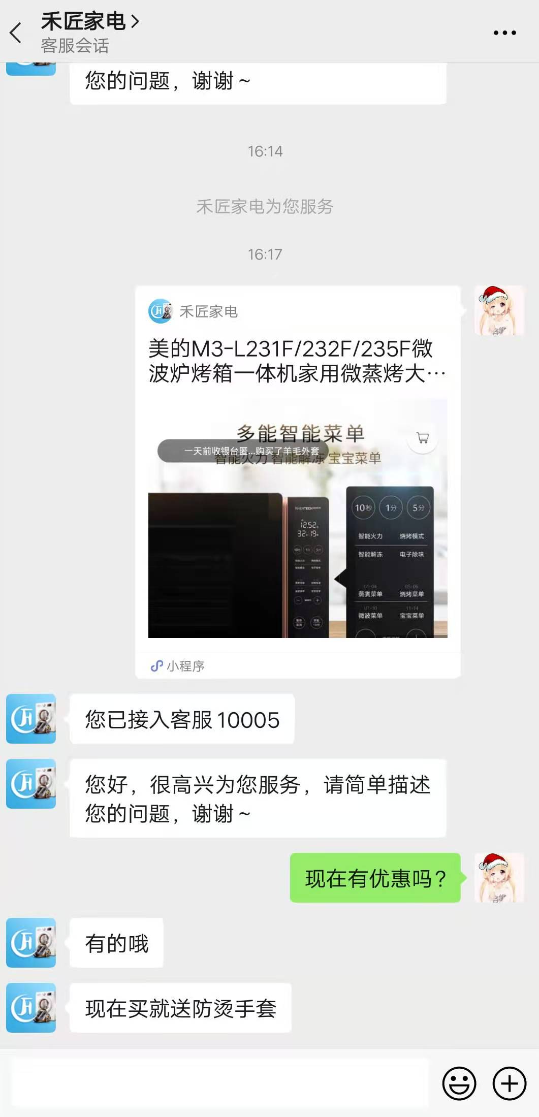 202103291617006276941049.jpg 微信图片_20210329104341.jpg