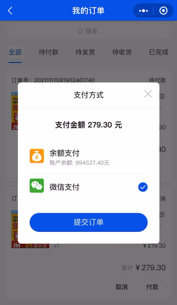 视频.gif