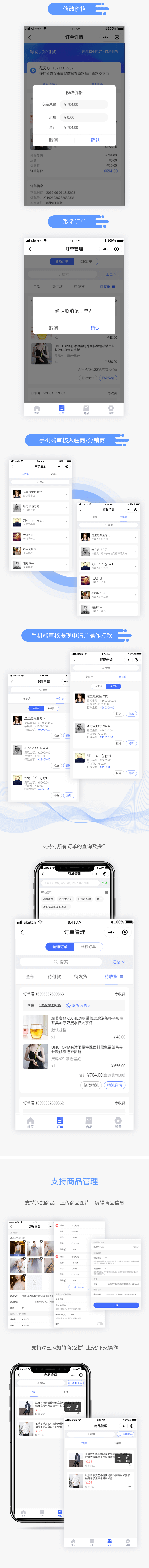 切片备份.png