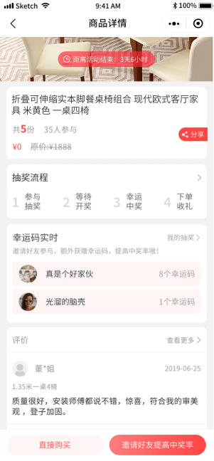 编组 9.png