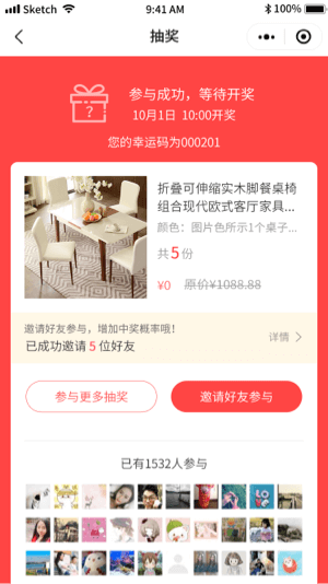 编组 11.png