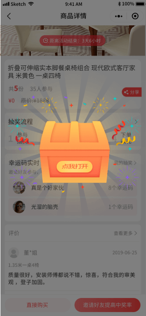 编组 10.png