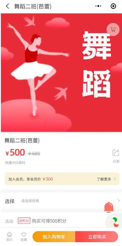 编组 80.png