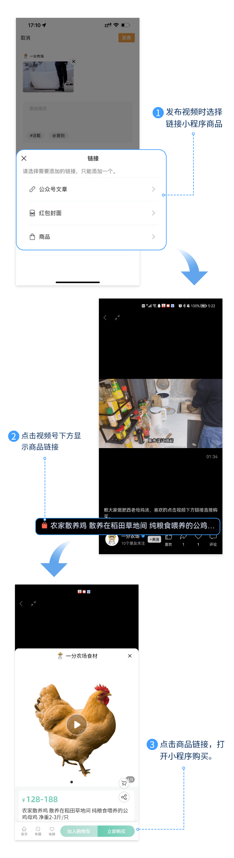 视频号配图.png