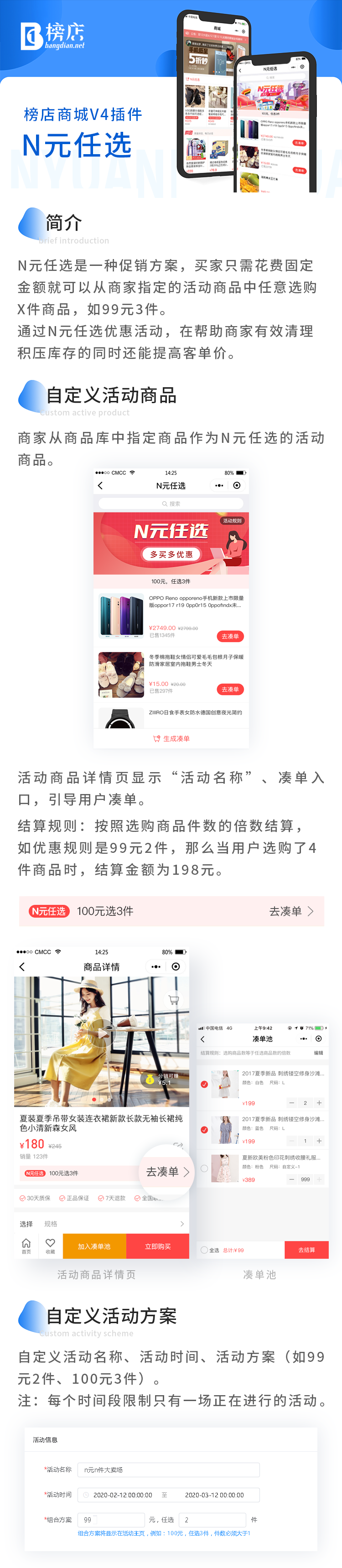 N元.png